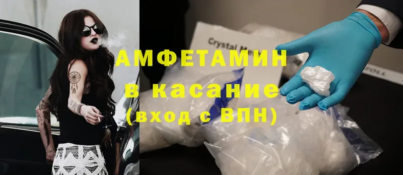 Amphetamine Premium  Лангепас 