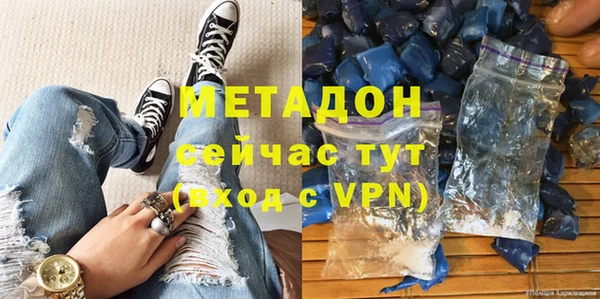 мефедрон VHQ Бородино