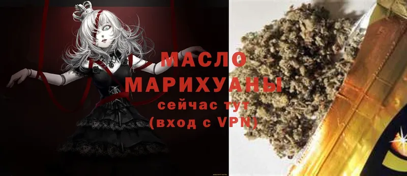 наркота  Лангепас  Дистиллят ТГК THC oil 